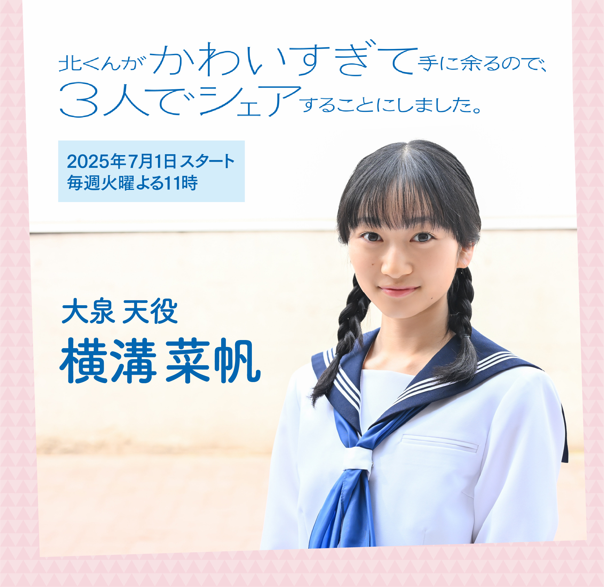 画像32